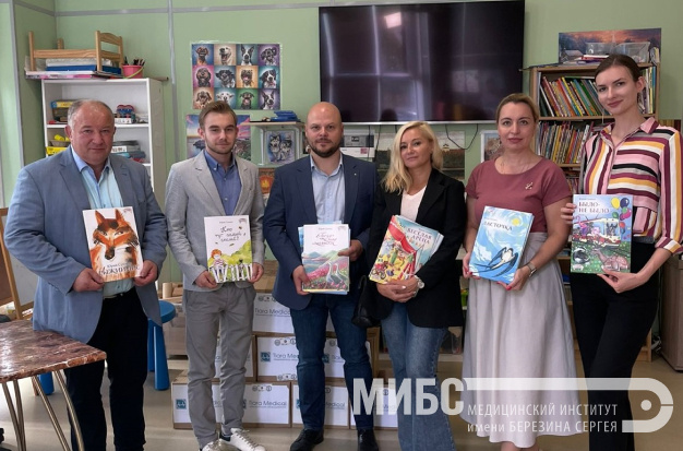 Акция «Доктора детям» в МИБС