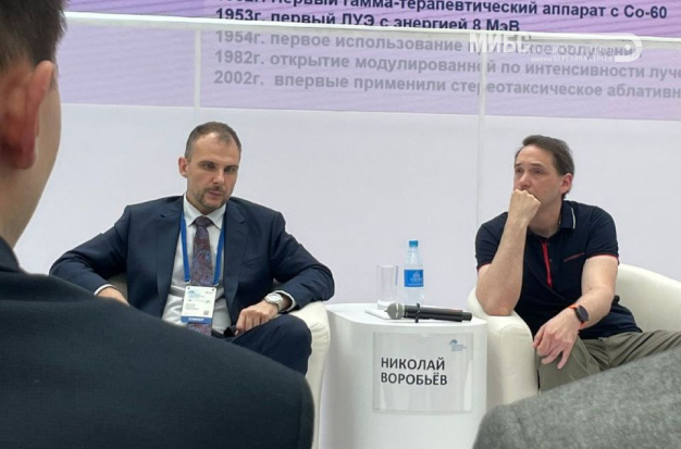 МИБС на Московском онкофоруме 2025