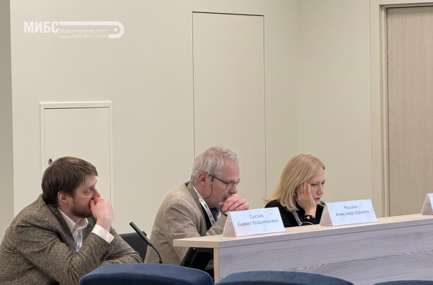 Научно-практическая конференция по опухолям ЦНС у детей